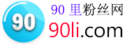 Discord伺服器|群组|社群 粉丝-加人 - Discord推广 - discord在线粉 82胖人tiktok粉丝营销网